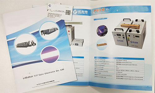 UV固化機印刷紙質產品的色差問題